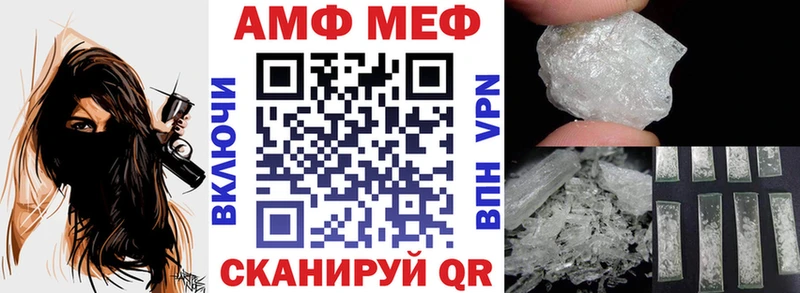 АМФЕТАМИН Розовый площадка какой сайт Купино где купить