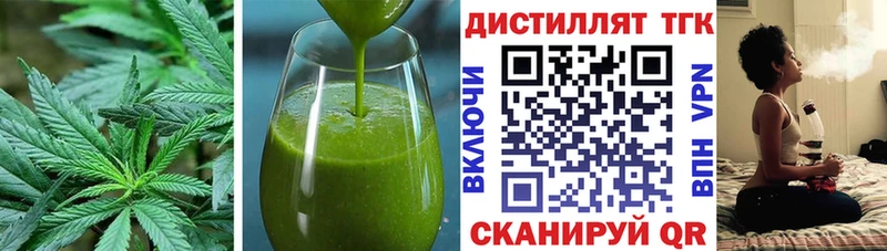 где продают   Купино  Печенье с ТГК марихуана 