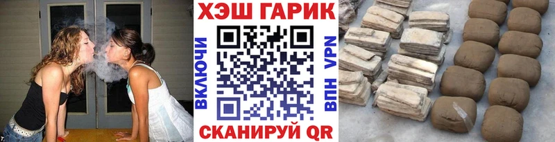 как найти наркотики  Купино  ГАШИШ гарик 