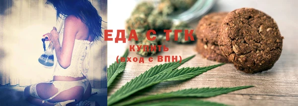 кристаллы Белоозёрский
