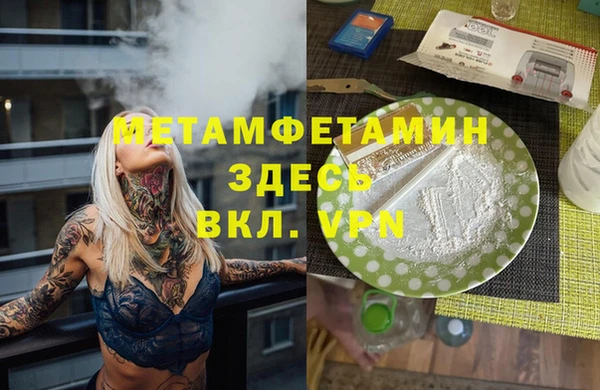 герыч Беломорск