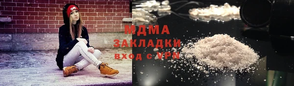 ешки Белокуриха