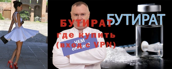 кристаллы Белоозёрский
