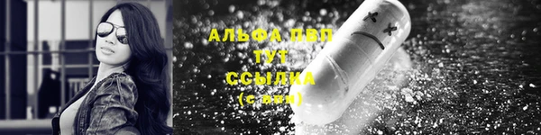 кристаллы Белоозёрский