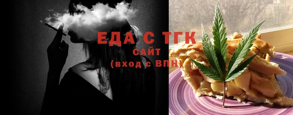 ешки Белокуриха