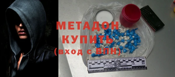 кристаллы Белоозёрский