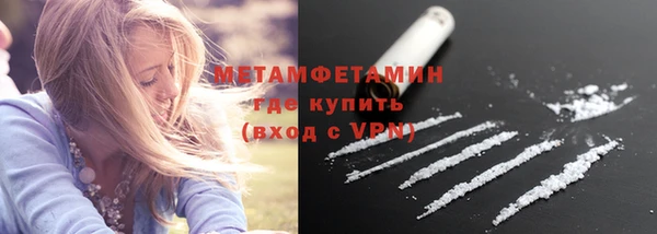 кристаллы Белоозёрский