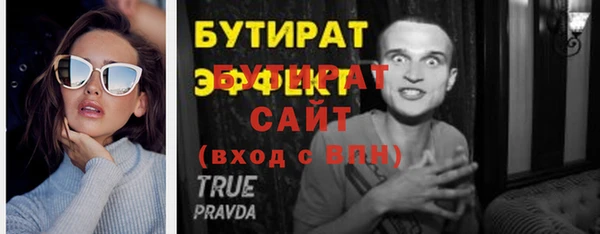 ешки Белокуриха