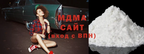 кристаллы Белоозёрский