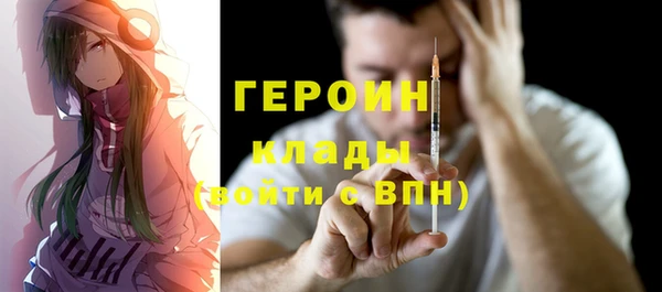 герыч Беломорск