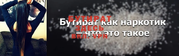 кристаллы Белоозёрский