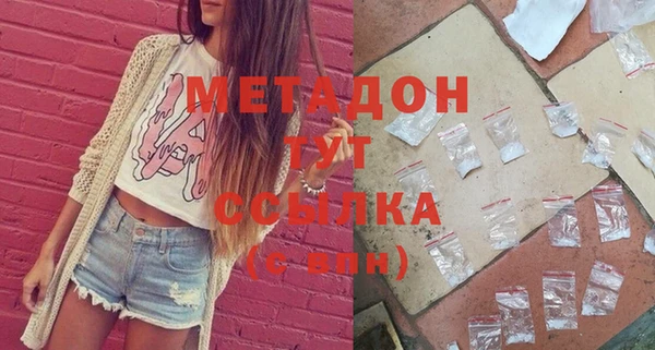 герыч Беломорск