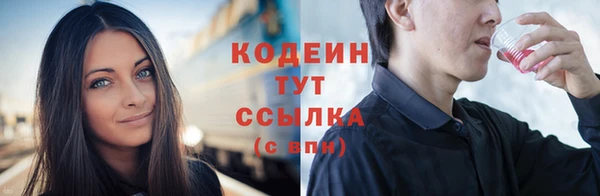 кристаллы Белоозёрский