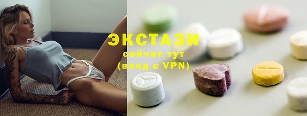 кристаллы Белоозёрский