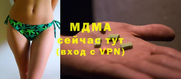 ешки Белокуриха