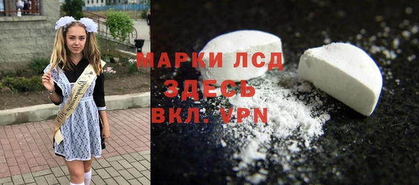 герыч Беломорск