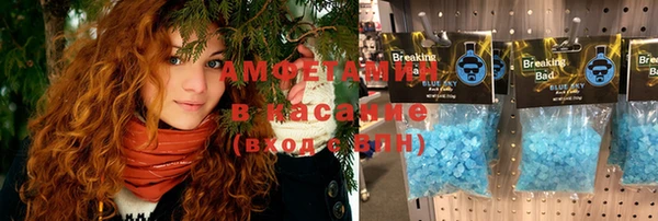 кристаллы Белоозёрский