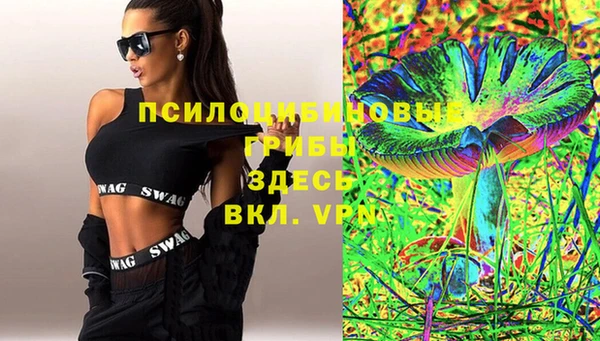 кристаллы Белоозёрский