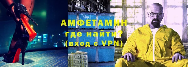кристаллы Белоозёрский