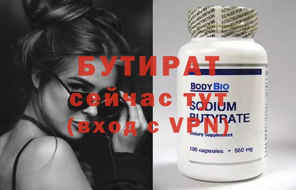 ешки Белокуриха