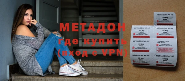 герыч Беломорск