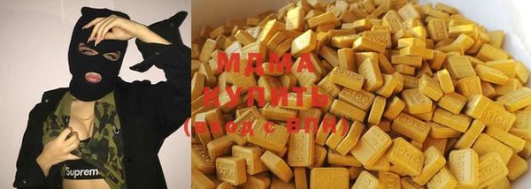 кристаллы Белоозёрский