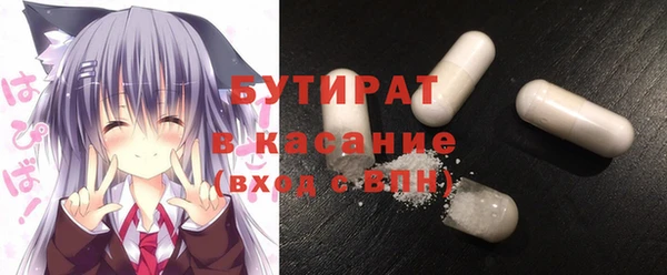 герыч Беломорск