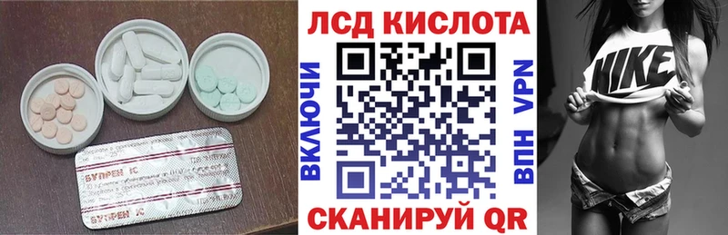 LSD-25 экстази ecstasy  цена наркотик  Купино 