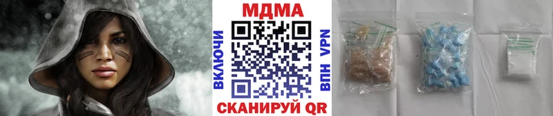 МДМА кристаллы  mega ТОР  Купино  купить  