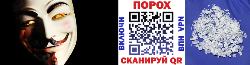 Первитин пудра  где продают   Купино 