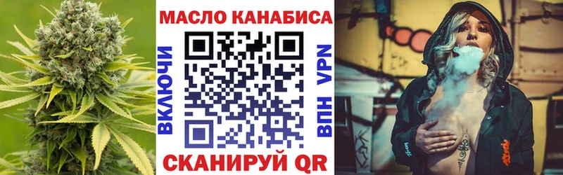 Дистиллят ТГК вейп  Купино 